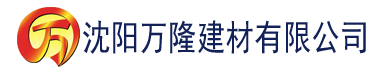 沈阳兔子先生传媒文化作品建材有限公司_沈阳轻质石膏厂家抹灰_沈阳石膏自流平生产厂家_沈阳砌筑砂浆厂家